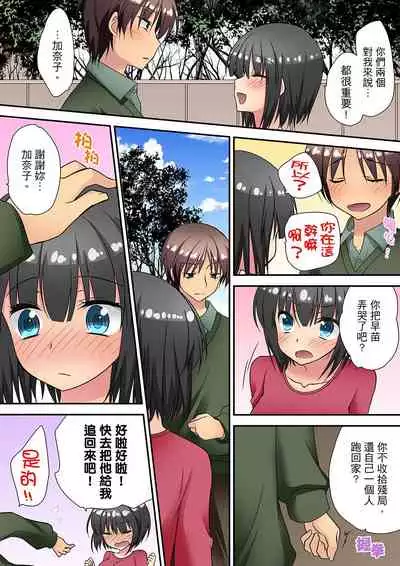 [Kimio Tamako] 時間都延長了插入總可以了吧?～在JK按摩店跟同學初試雲雨!