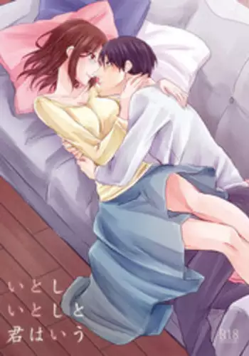 彼女の汗にまみれたい