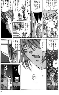 [DISTANCE] Shiawase Ni Naritai