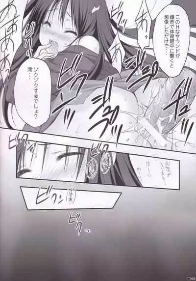 (C84) [ZiP (Moekibara Fumitake)] Lhasa III (Various)