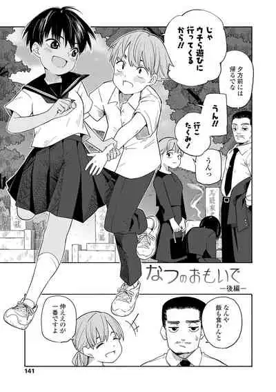 Seishun Holic