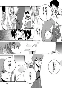 [F.A (Honoutsukai)] Pandora-tachi no Chijoku Choukyou Gakuen (Freezing) [Digital]