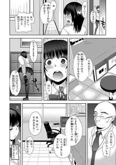 Saimin Harem