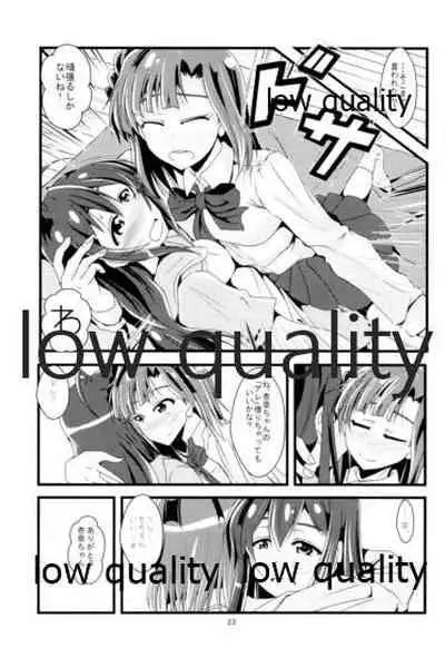 Eiyuu Otoshi