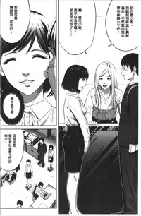 Gouyoku Sokusin Kabusikigaisya Jou