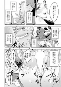 Action Pizazz 2019-03 [Digital]