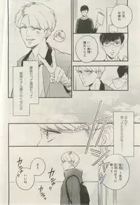 GATEAU 2015-03