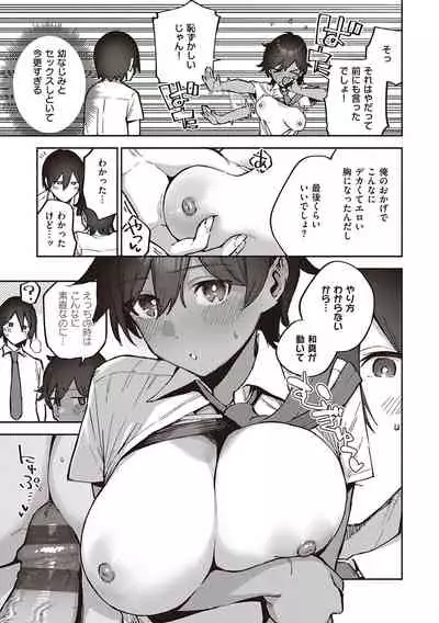 きて。