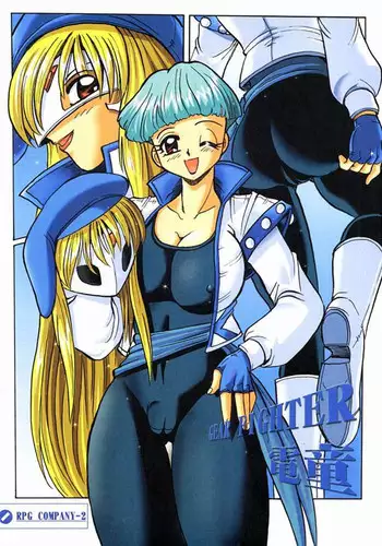 (C59) [F4 Company (M Boy)] [S] (Dead or Alive)