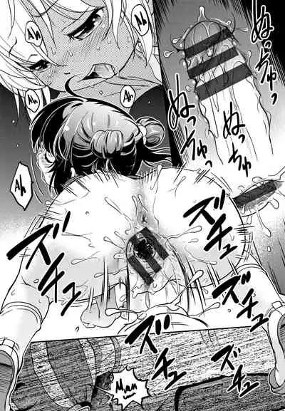 Gachiro 1-4