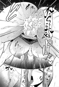 COMIC Mugen Tensei 2016-05