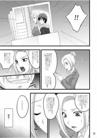 [LIMIT MAX (Various)] Netorare Anthology NET [Digital]