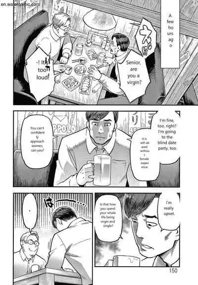 [Mikami Cannon] Fukujuu Keiyaku [English]