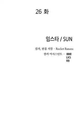 Girl Next Door Ch.0-36