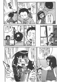 L.O loli 1