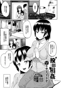COMIC BAVEL 2018-06 [Digital]