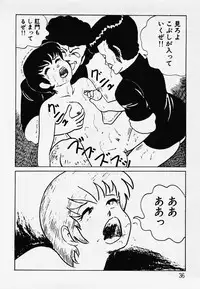 [Hiromori Shinobu] Nemuccha Iya Yo