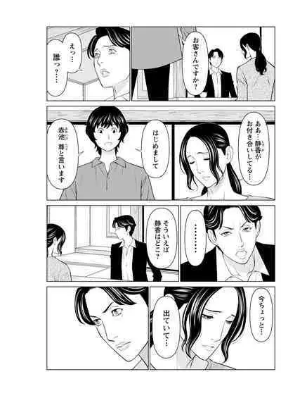 Action Pizazz 2022-10