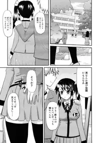 COMIC RiN 2011-03