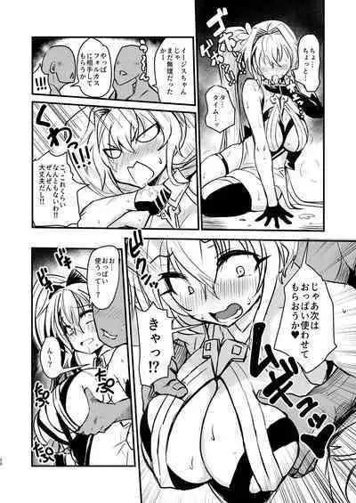 PhanKill no Erohon 2