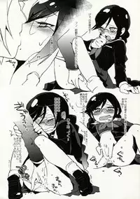 (C84) [Yoshikawa Hajime (Hanikura Un)] Zetsubou Switch (Danganronpa)