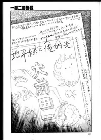 [Hayami Jun] Iyashiku Gehin ni