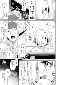 (C84) [Tamokuteki Hall (Moketa)] Reikan Cinderella (THE IDOLM@STER CINDERELLA GIRLS)