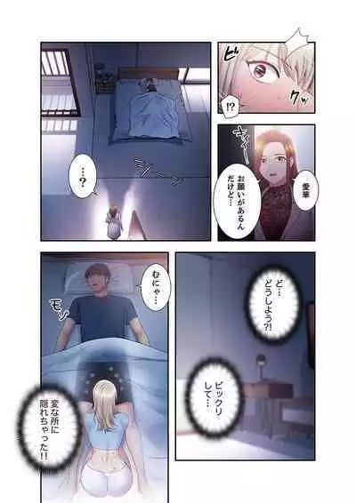 Harem x Harem 2