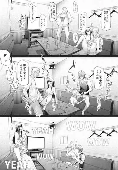 [Shiki Takuto] TS Revolution