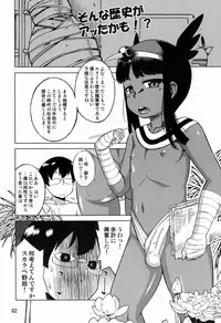 [Anthology] Tamago no Kara - TSNM Final! (Various)