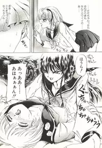 [Trigger] Extasy
