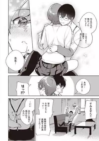 きて。