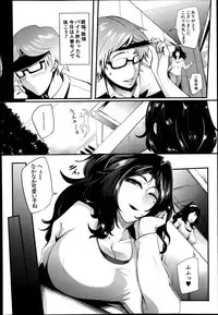 COMIC Mugen Tensei 2014-09