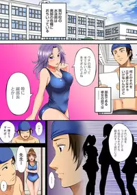 COMIC Ananga Ranga Vol. 19 [Digital]