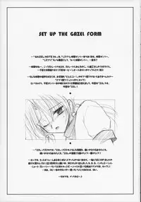 (CR33) [GAZEL FORM (Mafuyu no Suika)] SEXUAL SNIPER (Sister Princess)