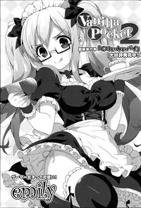 [emily] Vanilla Pocket Ch. 1-2