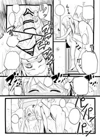 [Chipokan] Shikaku Kyoudai -Chotto dake Kakubatta Sekai no Ohanashi-