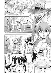 COMIC MUJIN 2012-02