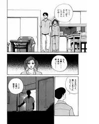[Suzuki Takeo] Mansion
