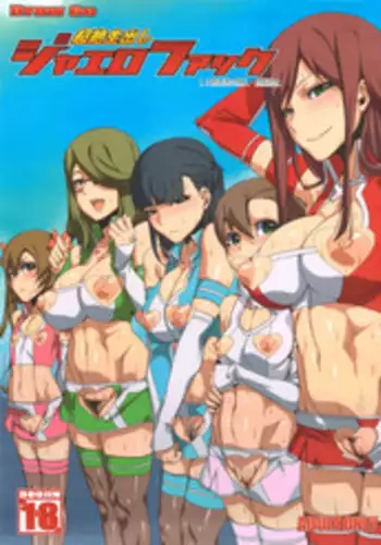Fuck no Housoku