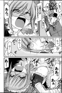 Action Pizazz 2013-06