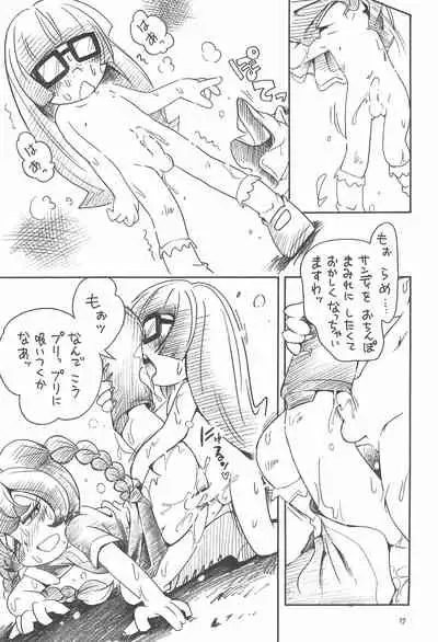 Baio Keihou