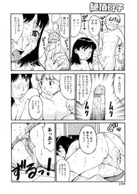 [Anthology] Zecchou Boshi 3 - Ecstasie Mother and Child 3