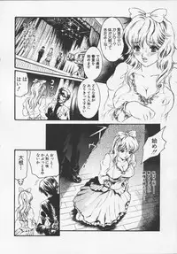 [Tenma Femio] Ryoujoku-jiru tokunou (Rape of StrongJuice)
