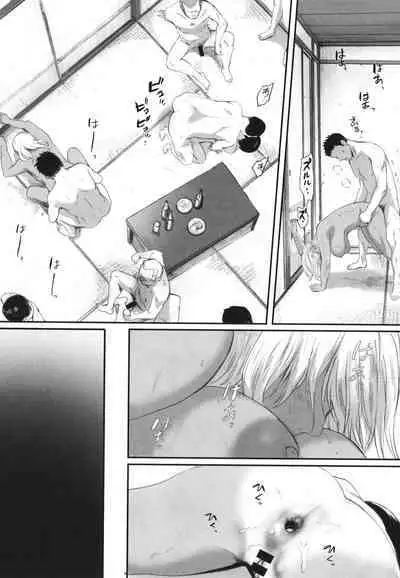 [Arai Kei] Haramase Game (Futei no Karada)