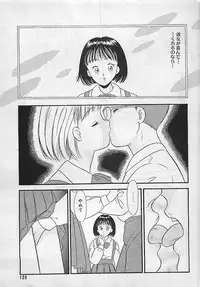 Manga HotMilk 1992-04