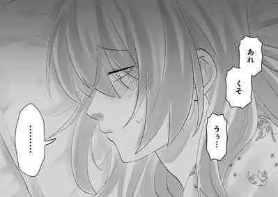 Netafuri Mama