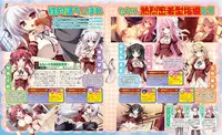 Dengeki Hime 2014-02