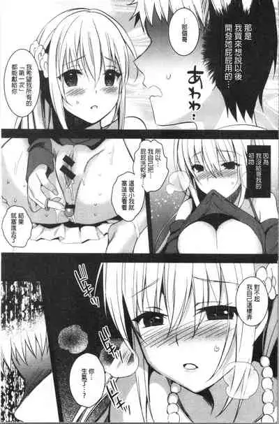 IMOUTO COLLECTION H