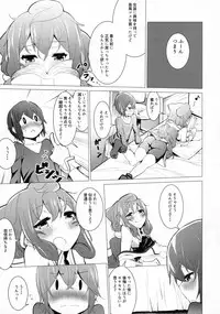 (C91) [Molossan (Morochin-san)] DokiDoki Mesuiki! Challenge!! (Various)